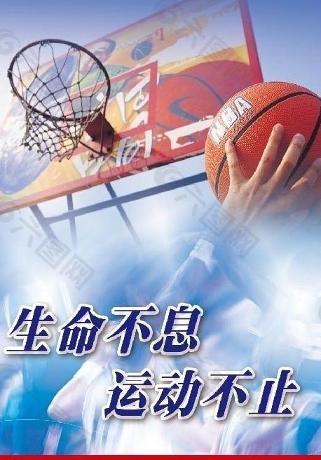 投入