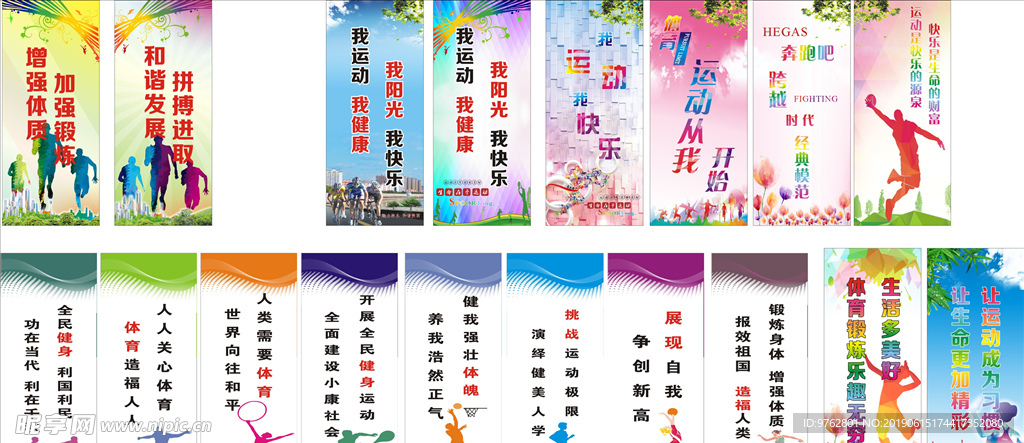 在中国辽阔