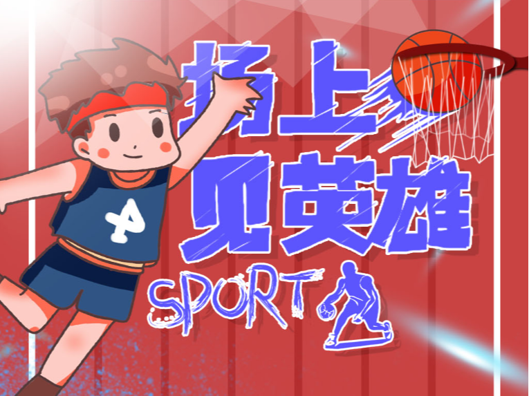 是精彩纷呈