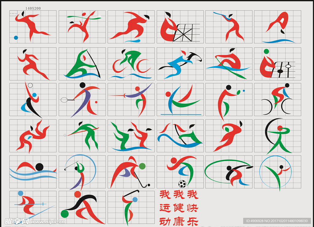 瓜迪奥拉的