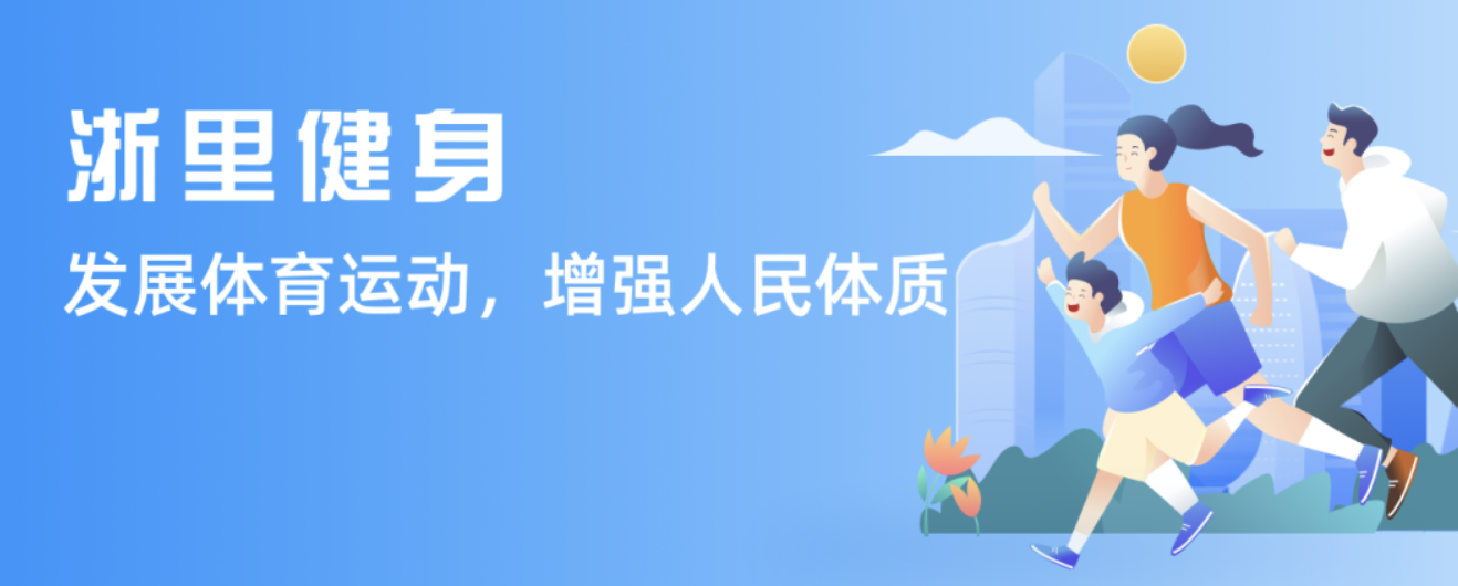 出质疑