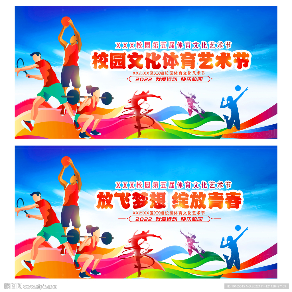 比赛前瞻：曼城皇马均回到主场，今晚莫非没有冷门可言？.