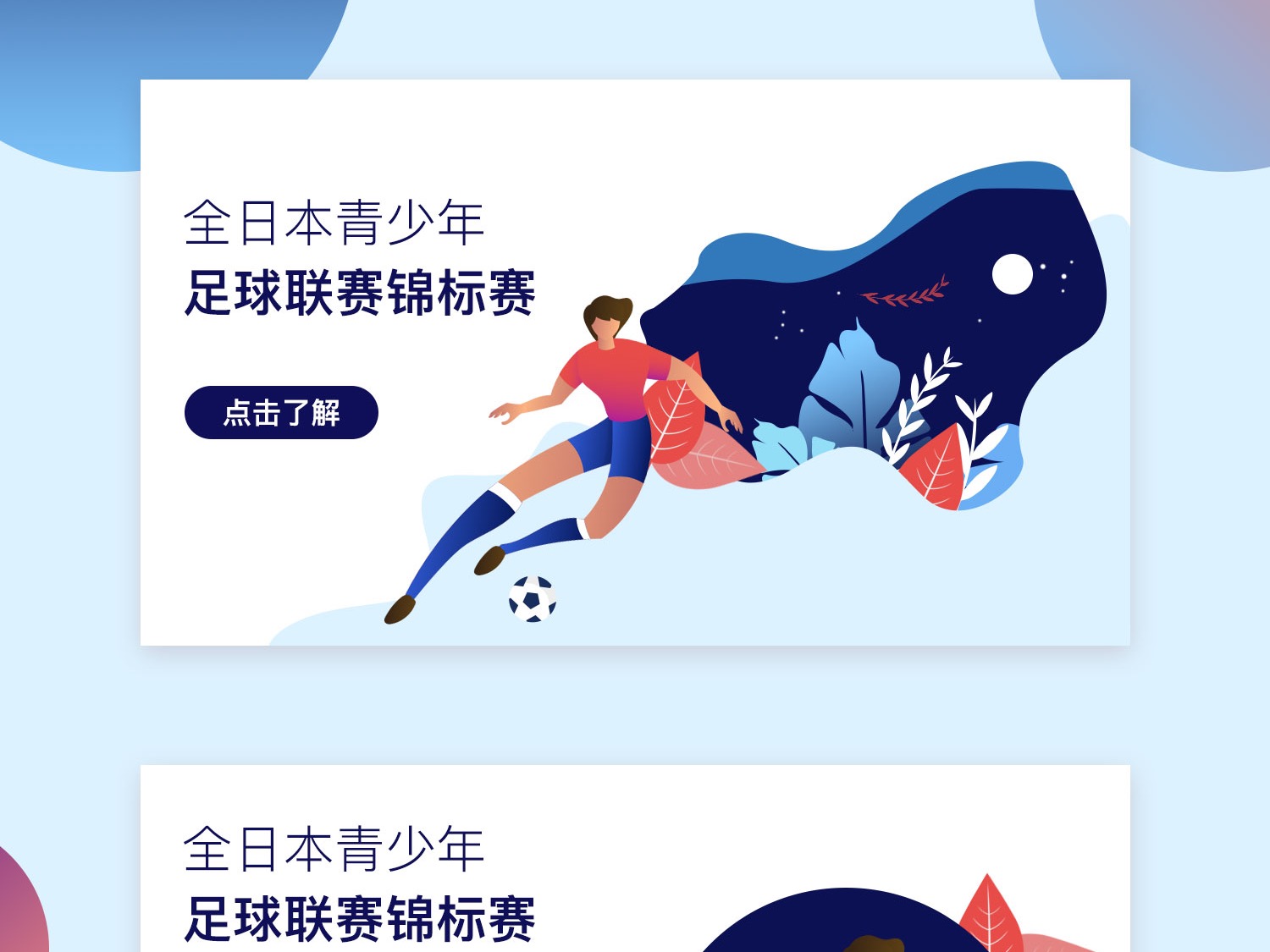 维金斯的逆 维金斯的逆